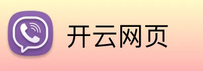 开云网页 logo